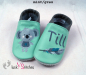 Preview: Lederpuschen Koala 2
